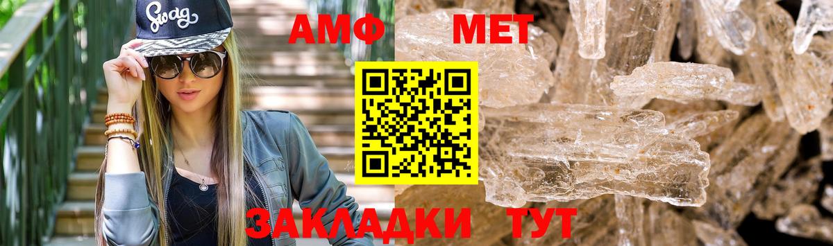 Гашиш  Вход с VPN  Артём  COCAIN  Мефедрон   Бошки Шишки 
