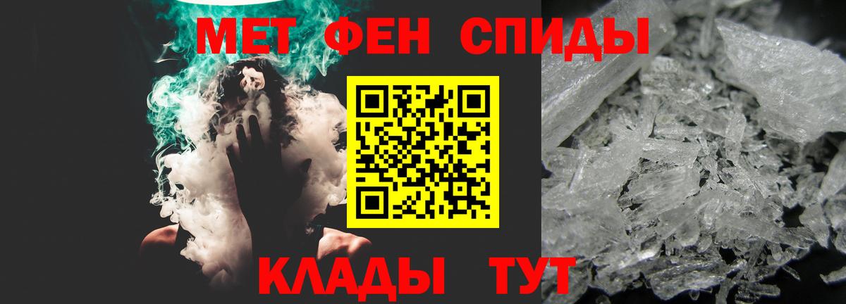 Amphetamine 97%  Amphetamine  Амфетамин  Артём  Вход с VPN 