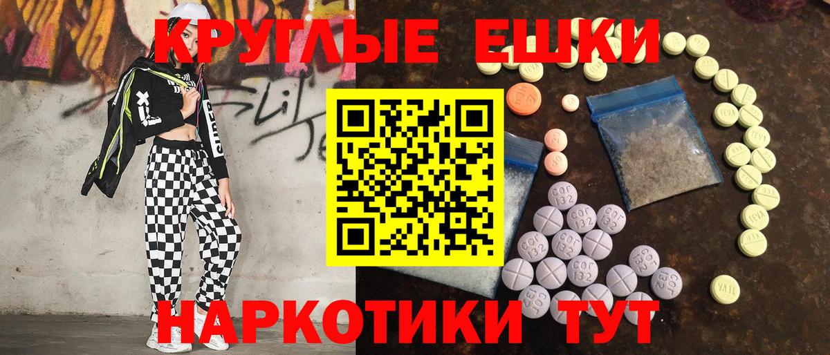 Ecstasy Punisher Артём