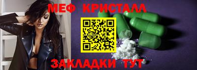 spice Чебаркуль