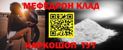 spice Чебаркуль