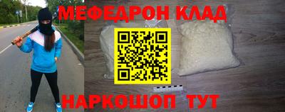 spice Чебаркуль