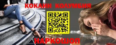 мяу мяу мука Чапаевск