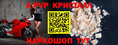 мяу мяу мука Чапаевск