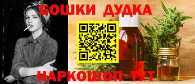 spice Чебаркуль