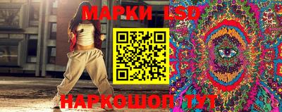 spice Чебаркуль
