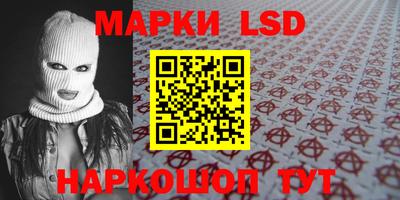 spice Чебаркуль