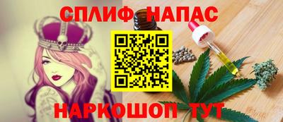 spice Чебаркуль