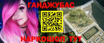 мяу мяу мука Чапаевск