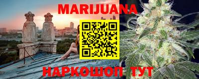 мяу мяу мука Чапаевск