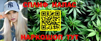 spice Чебаркуль