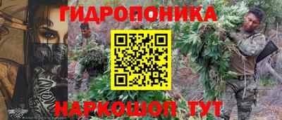мяу мяу мука Чапаевск