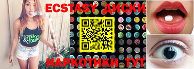 мяу мяу мука Чапаевск