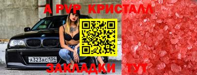 мяу мяу мука Чапаевск