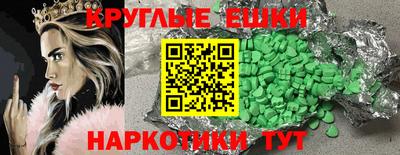 мяу мяу мука Чапаевск