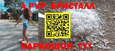 мяу мяу мука Чапаевск