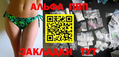 мет Чебоксары