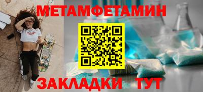 spice Чебаркуль