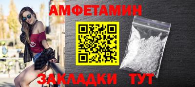 мяу мяу мука Чапаевск