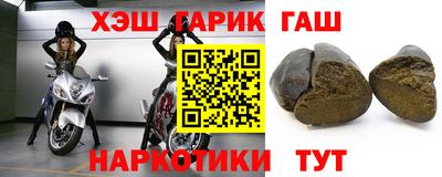 spice Чебаркуль
