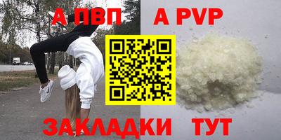 мяу мяу мука Чапаевск