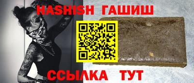 мяу мяу мука Чапаевск