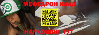 spice Чебаркуль