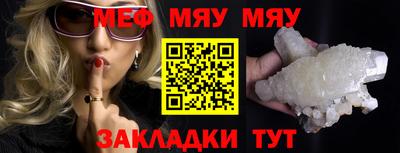 мет Чебоксары