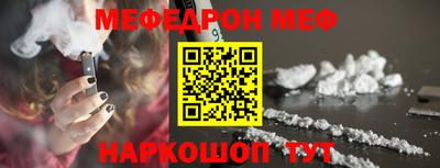 spice Чебаркуль