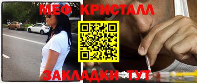 spice Чебаркуль