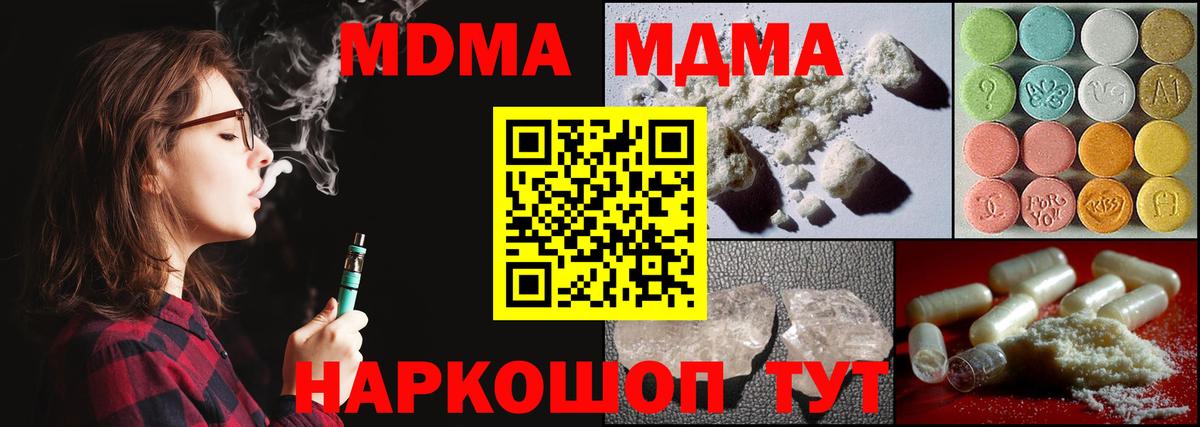 MDMA VHQ Артём