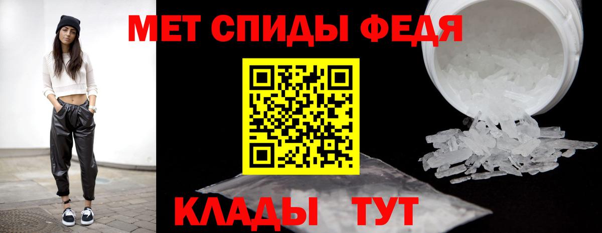 Первитин Methamphetamine  Вход с VPN  Артём 