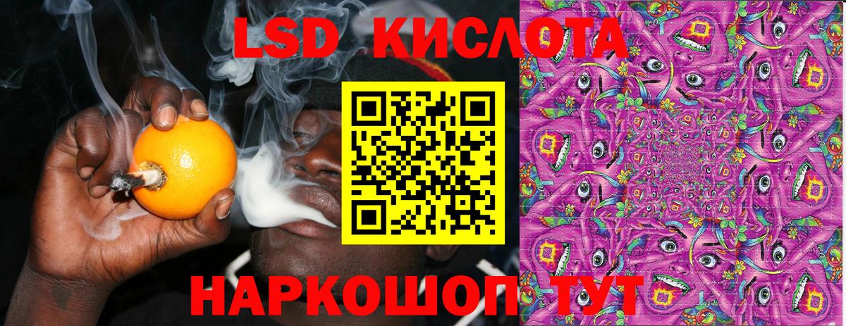 Марки 25I-NBOMe 1500мкг  Марки 25I-NBOMe 1500мкг  Вход с VPN  Артём 