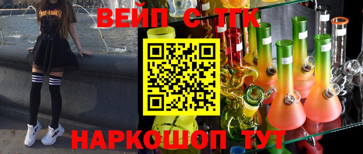 Дистиллят ТГК концентрат  Вход с VPN  Дистиллят ТГК THC oil  Артём 