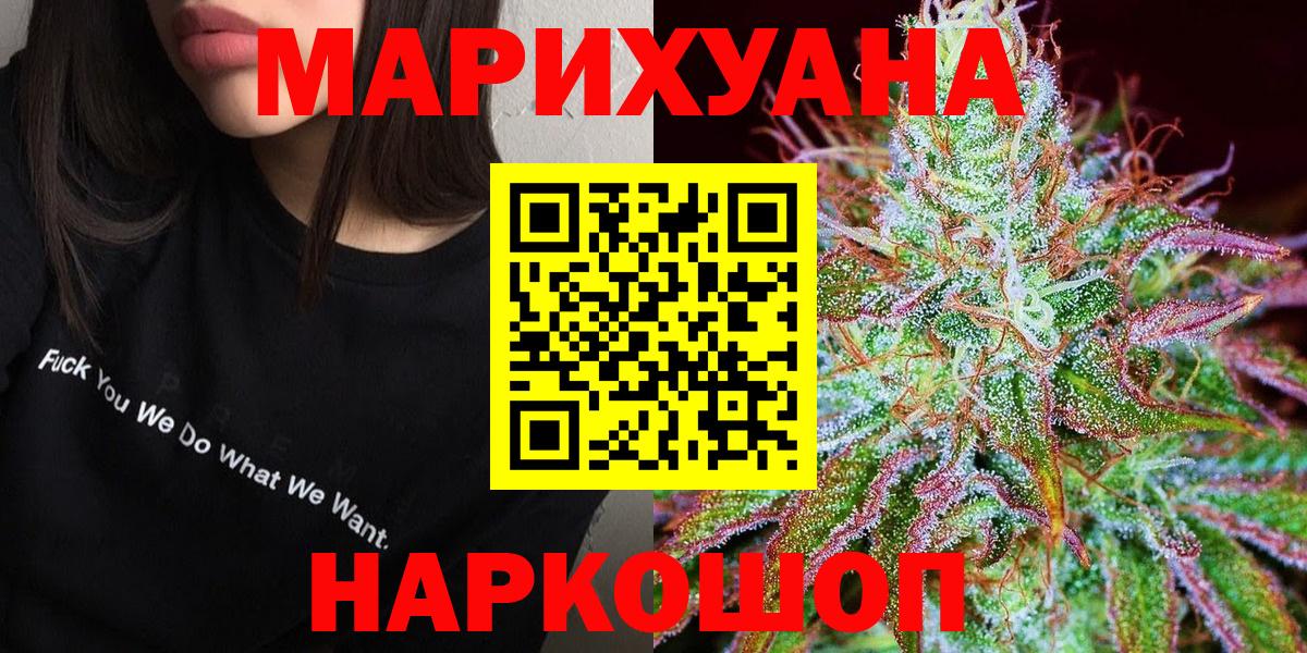 Канабис LSD WEED  Каннабис планчик  Артём  Вход с VPN  Бошки марихуана план 