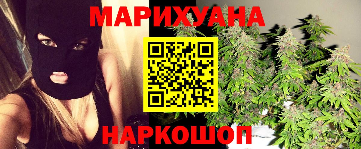 МАРИХУАНА конопля Артём